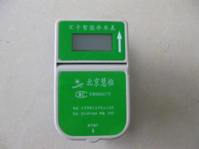 家用水表多少錢？IC卡供應產品價格與選購指南