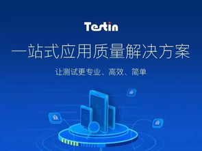 2017年備受關注的20家企業級物聯網應用服務公司盤點