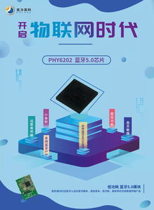 高力高科無錫物聯網博覽會驚艷亮相 以“一鍵物聯”技術賦能智能設備新生態