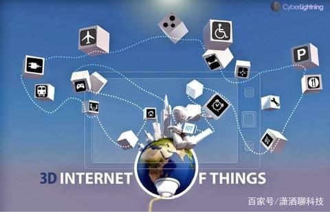 物聯網大火之后 終極定義與未來應用生態服務